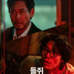 Misteri Pencurian Identitas di Mousetrap KDrama: Ketika Sang Novelis Kehilangan Segalanya dalam Semalam