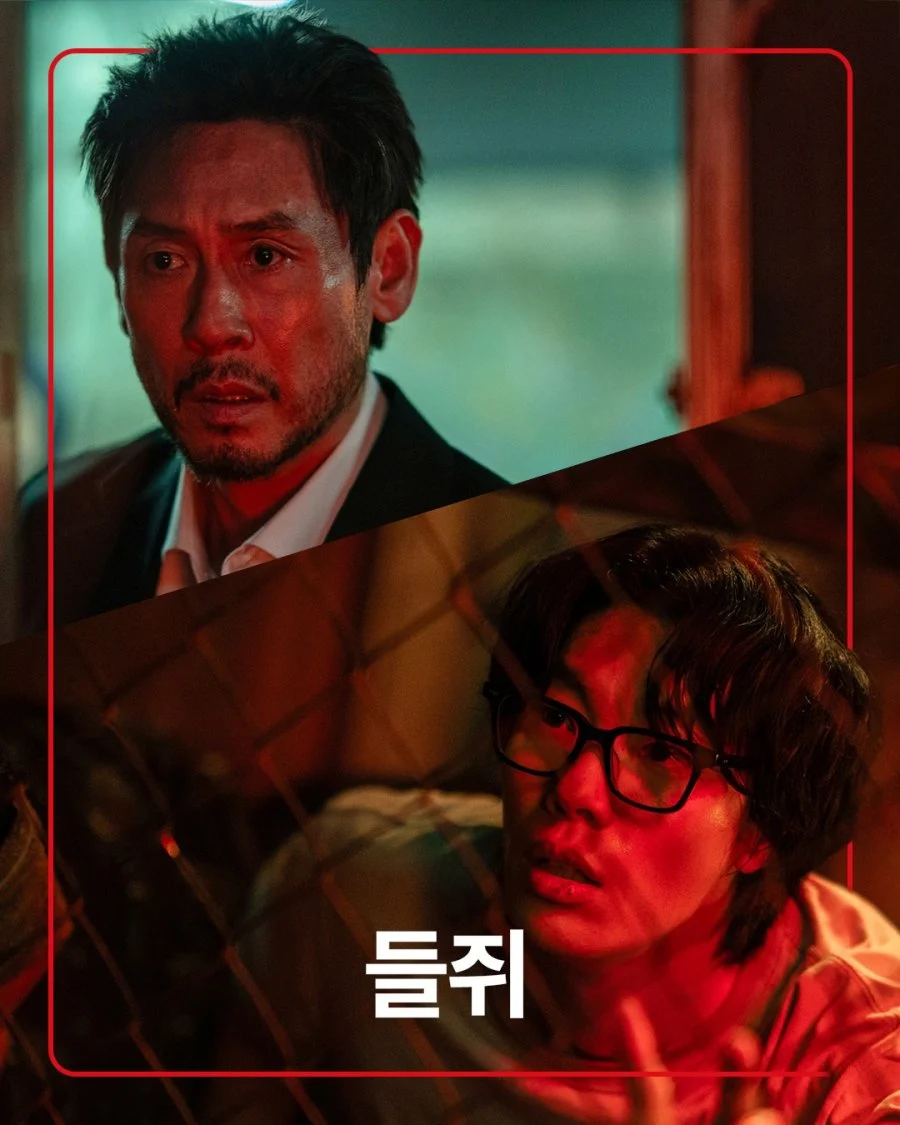 Misteri Pencurian Identitas di Mousetrap KDrama: Ketika Sang Novelis Kehilangan Segalanya dalam Semalam