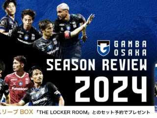 Misi Bangkit Newcastle Jets: Akankah Pertahanan Rapuh Mereka Menjadi Santapan Empuk Gamba Osaka?