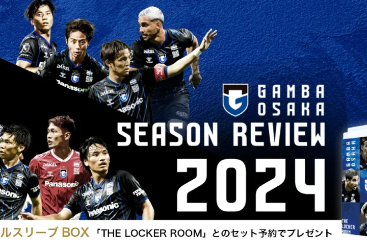 Misi Bangkit Newcastle Jets: Akankah Pertahanan Rapuh Mereka Menjadi Santapan Empuk Gamba Osaka?