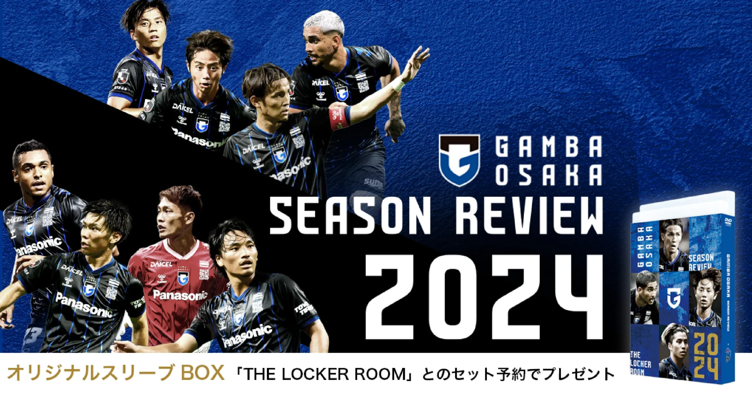 Misi Bangkit Newcastle Jets: Akankah Pertahanan Rapuh Mereka Menjadi Santapan Empuk Gamba Osaka?